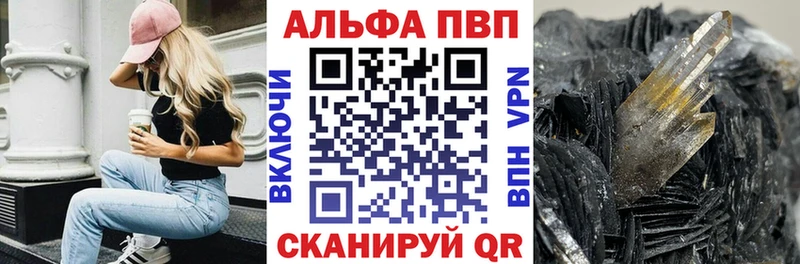 Где продают наркотики Полысаево Гашиш СОЛЬ Псилоцибиновые грибы Бошки Шишки МЕФ