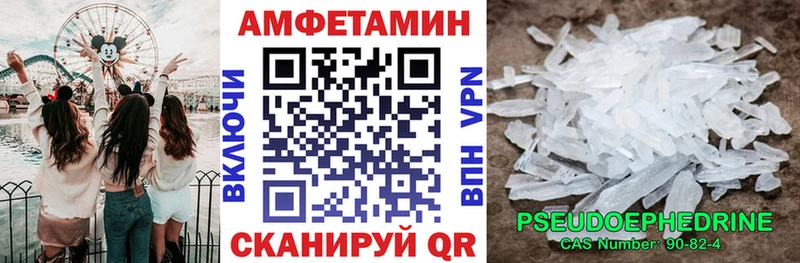 АМФ 97%  Полысаево 