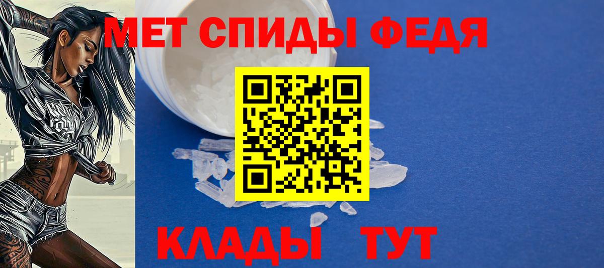 Amphetamine  АМФЕТАМИН  hydra ссылки  Amphetamine 98%  Полысаево  Вход с VPN 