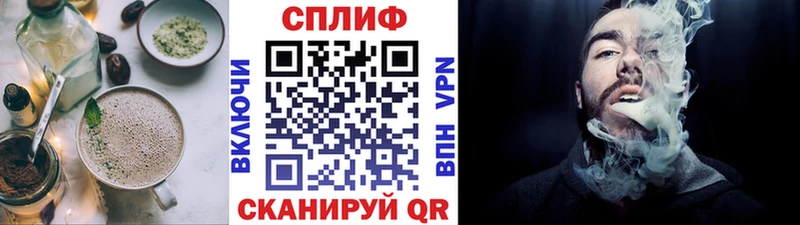 hydra ТОР Полысаево Cannafood конопля