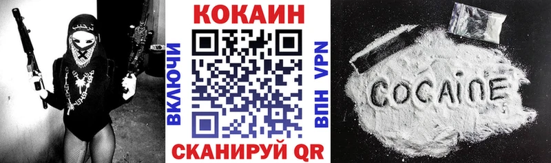 Cocaine Эквадор KRAKEN рабочий сайт это наркотические препараты Полысаево