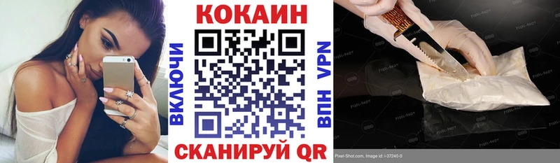 COCAIN Fish Scale Полысаево