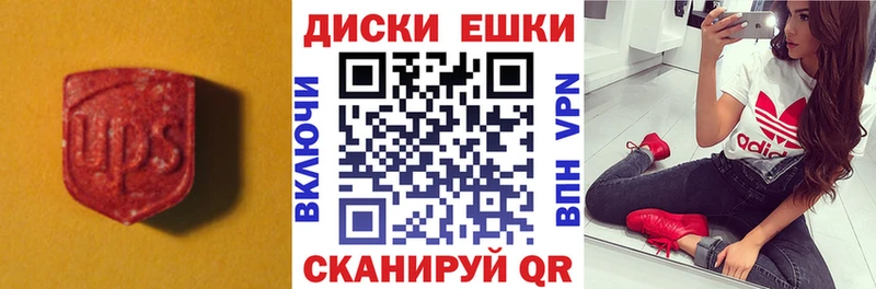закладка  ОМГ ОМГ ССЫЛКА  Экстази 300 mg  Полысаево 