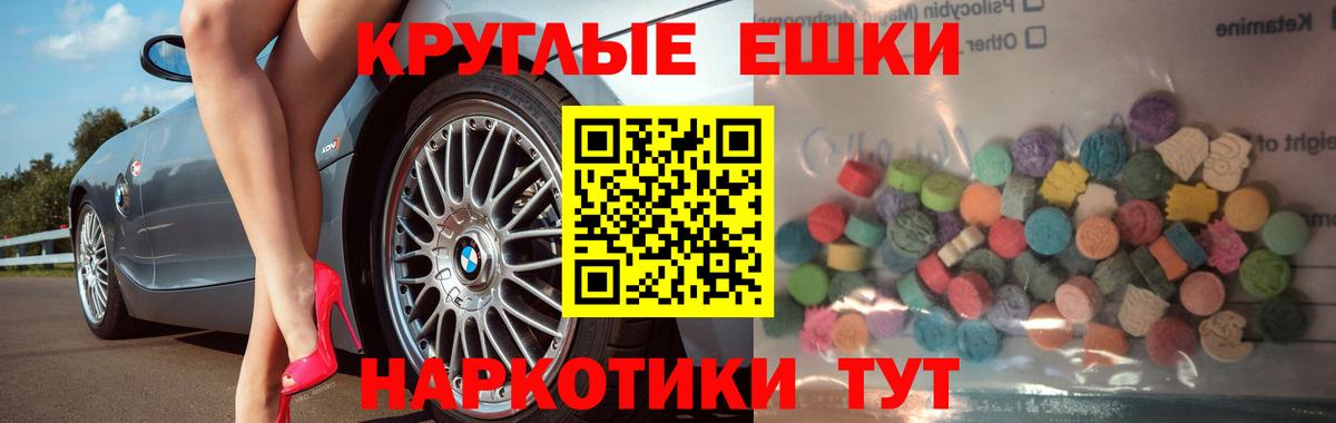 ЭКСТАЗИ DUBAI  Экстази VHQ  Полысаево  ЭКСТАЗИ  маркетплейс официальный сайт  Вход с VPN 