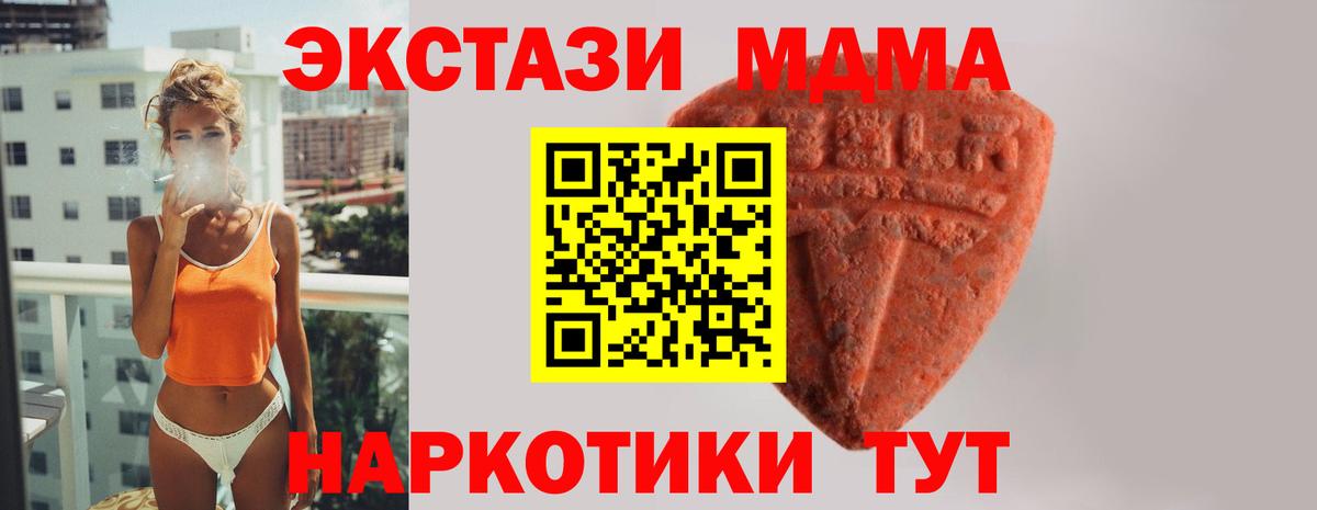 Ecstasy Дубай Полысаево