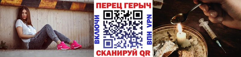 где можно купить наркотик  Полысаево  hydra вход  Героин герыч 