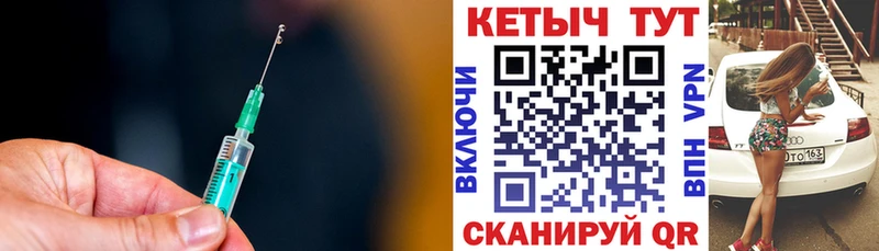 КЕТАМИН ketamine  MEGA маркетплейс  Полысаево 