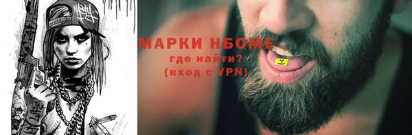 круглые Алзамай