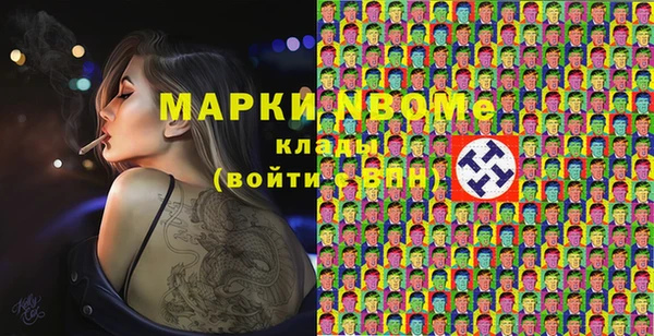 круглые Алзамай