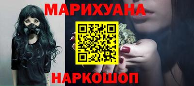 спайс Славянск-на-Кубани