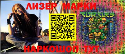 мяу мяу кристалл Сланцы