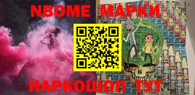 мяу мяу кристалл Сланцы