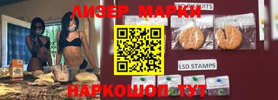 мяу мяу кристалл Сланцы