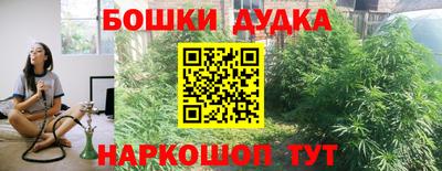 MDMA Premium VHQ Славгород