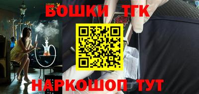 мяу мяу кристалл Сланцы