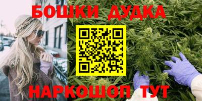 спайс Славянск-на-Кубани