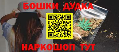 спайс Славянск-на-Кубани