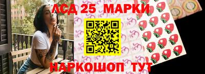 мяу мяу кристалл Сланцы