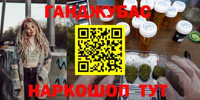 MDMA Premium VHQ Славгород