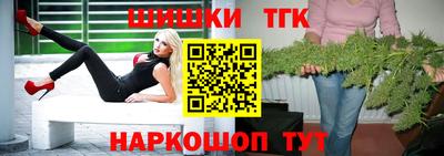 спайс Славянск-на-Кубани