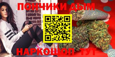 спайс Славянск-на-Кубани