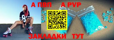 мяу мяу кристалл Сланцы
