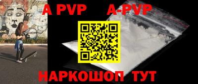 мяу мяу кристалл Сланцы