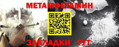 спайс Славянск-на-Кубани
