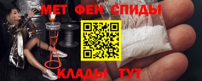 спайс Славянск-на-Кубани