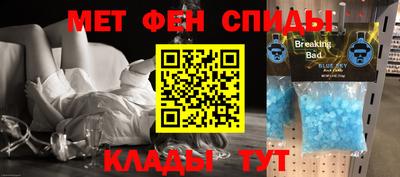 мяу мяу кристалл Сланцы