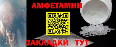 мяу мяу кристалл Сланцы