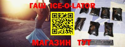 мяу мяу кристалл Сланцы