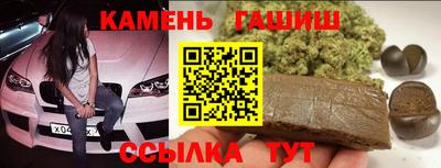 спайс Славянск-на-Кубани