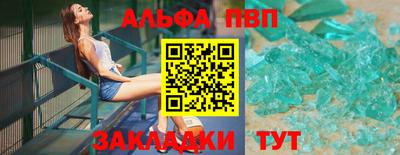 мяу мяу кристалл Сланцы