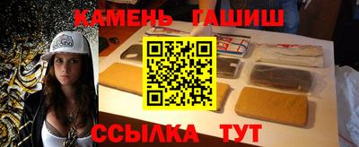 мяу мяу кристалл Сланцы