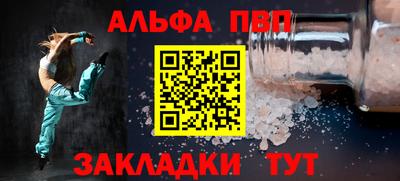 MDMA Premium VHQ Славгород