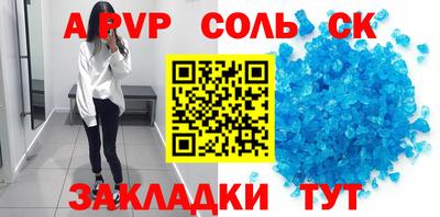 MDMA Premium VHQ Славгород