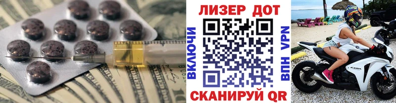 ЛСД экстази кислота  Полысаево 