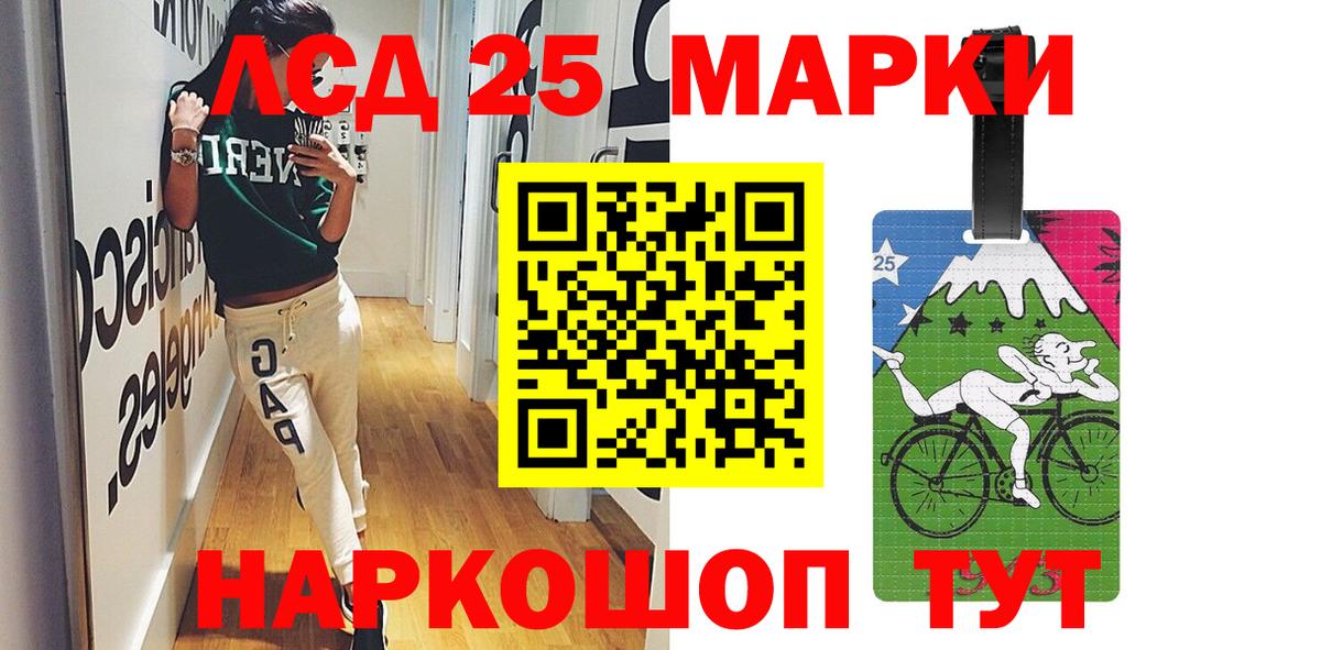 ГЕРОИН Полысаево