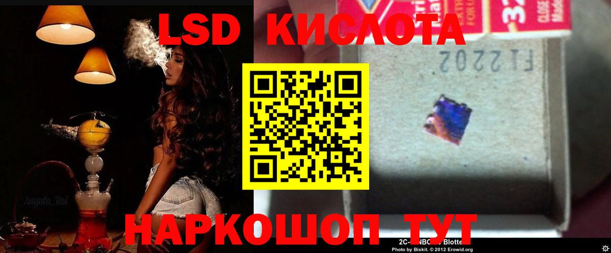 LSD-25 экстази ecstasy Полысаево