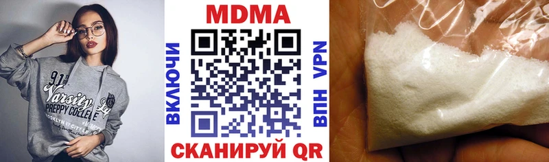 как найти   Полысаево  МДМА Molly 
