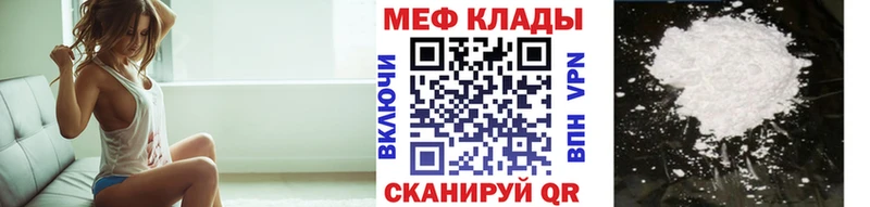 наркота  Полысаево  МЕФ mephedrone 