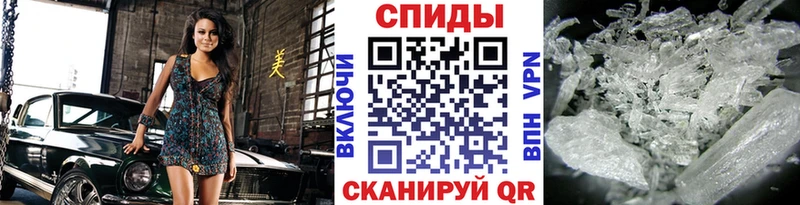 МЕТАМФЕТАМИН пудра  OMG сайт  Полысаево 