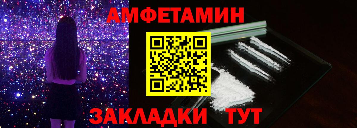 Метамфетамин Декстрометамфетамин 99.9%  Вход с VPN  Полысаево 