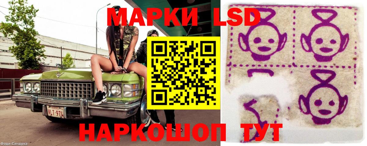Марки NBOMe 1,5мг  Наркотические марки  Полысаево  Вход с VPN 