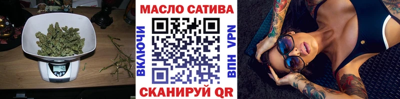 Дистиллят ТГК вейп  Полысаево 
