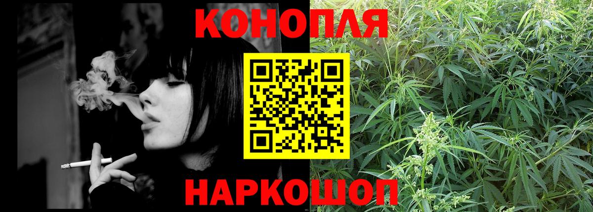 Полысаево  Бошки Шишки тримм  Бошки Шишки Bruce Banner  Бошки марихуана конопля  Вход с VPN 