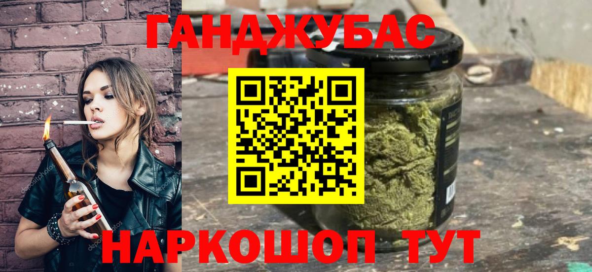Бошки Шишки марихуана Полысаево